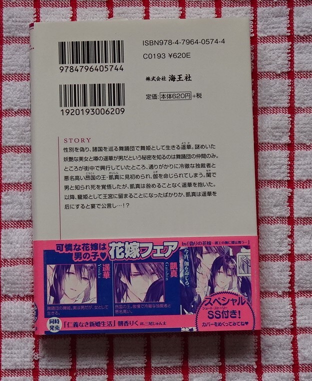 item_image_2