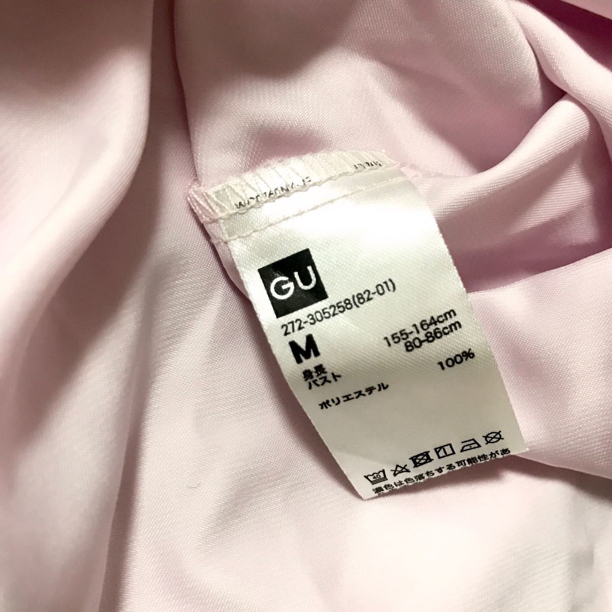 Paypayフリマ Guサテンパジャマワンピースmサイズ ルームウェアつるつる気持ちいい手触り 寝巻き 部屋着 ジェラートピケ レディースパジャマ Paypayフリマ Guサテンパジャマワンピースmサイズ ルームウェアつるつる気持ちいい手触り 寝巻き 部屋着 ジェラートピケ レディースパジャマ