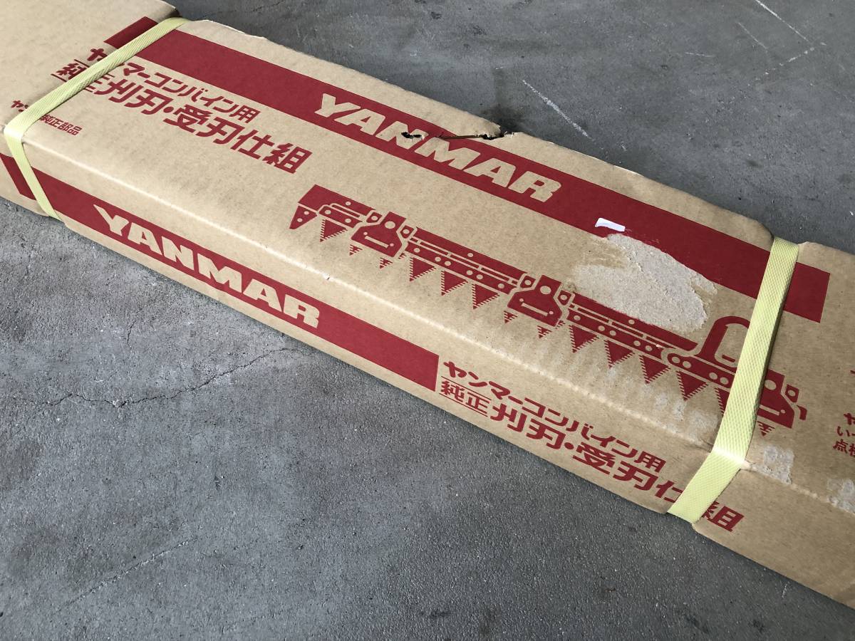ヤンマー純正品 刈刃仕組 3条刈 コンバイン用 AJ323 GC322 GC323V YH323 ヤンマーコンバイン 刈刃 新品未使用 送料無料