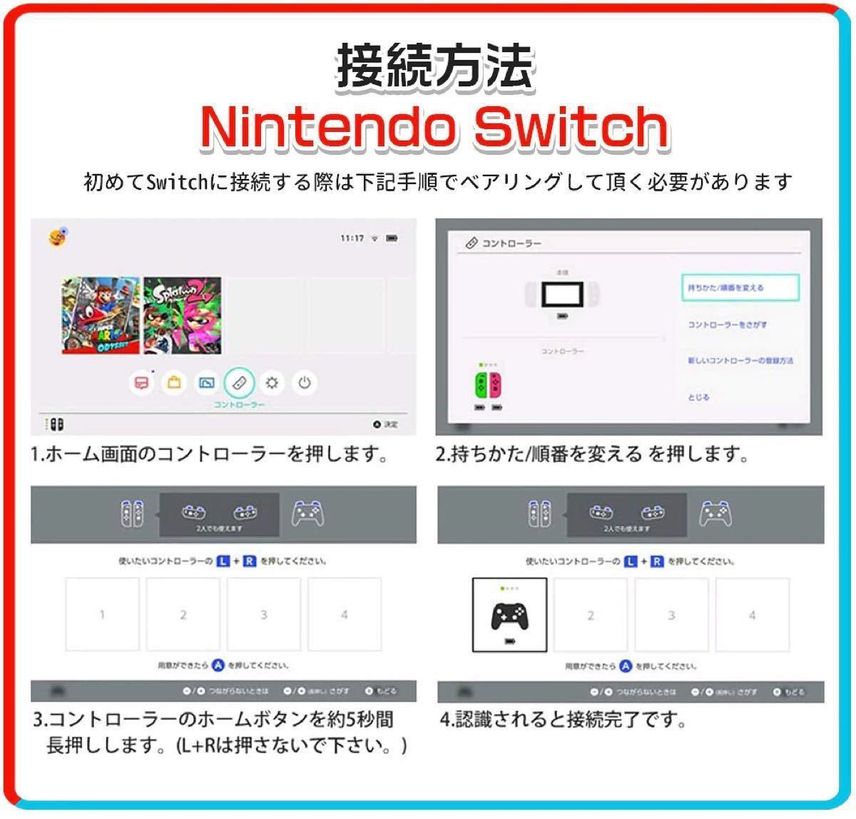 Nintendo Switch対応ワイヤレスコントローラー  無線振動ジャイロセンサーHD振動