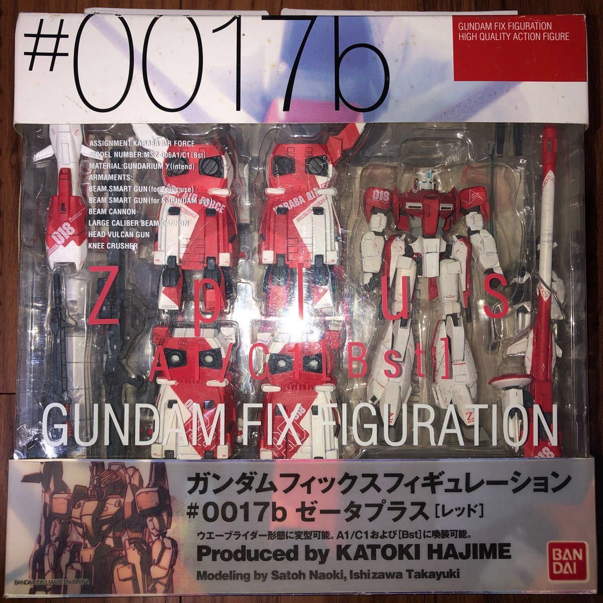 GUNDAM FIX FIGURATION #0017-b Zplus レッド　GFF ガンダムフィックス