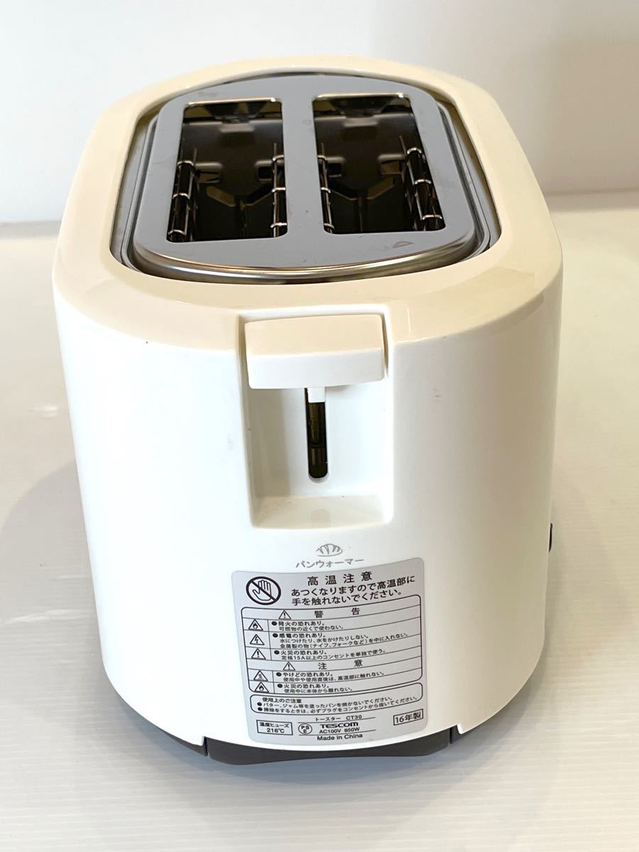 テスコム (TESCOM) トースター ホワイト CT30-W【クリーニング済】 ポップアップトースター TESCOM
