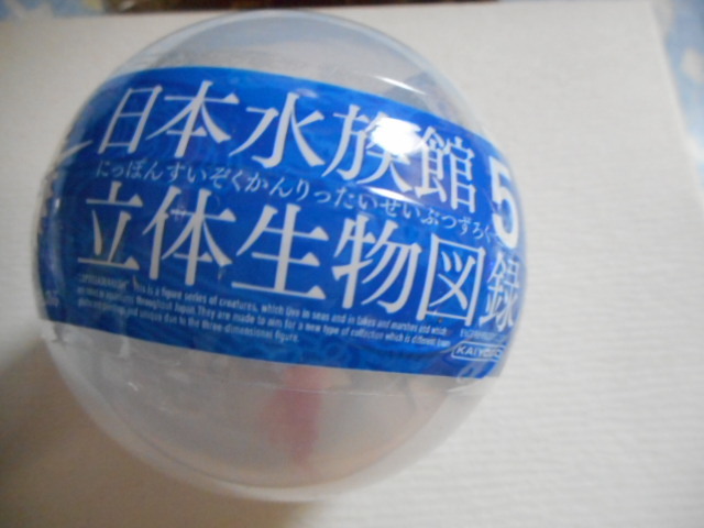 高級感 海洋堂☆日本水族館立体生物図録5☆タツノオトシゴ(ブラウン) ☆03☆松村しのぶ 生き物 高級感 海洋堂☆日本水族館立体生物図録5☆タツノオトシゴ(ブラウン) ☆03☆松村しのぶ 生き物