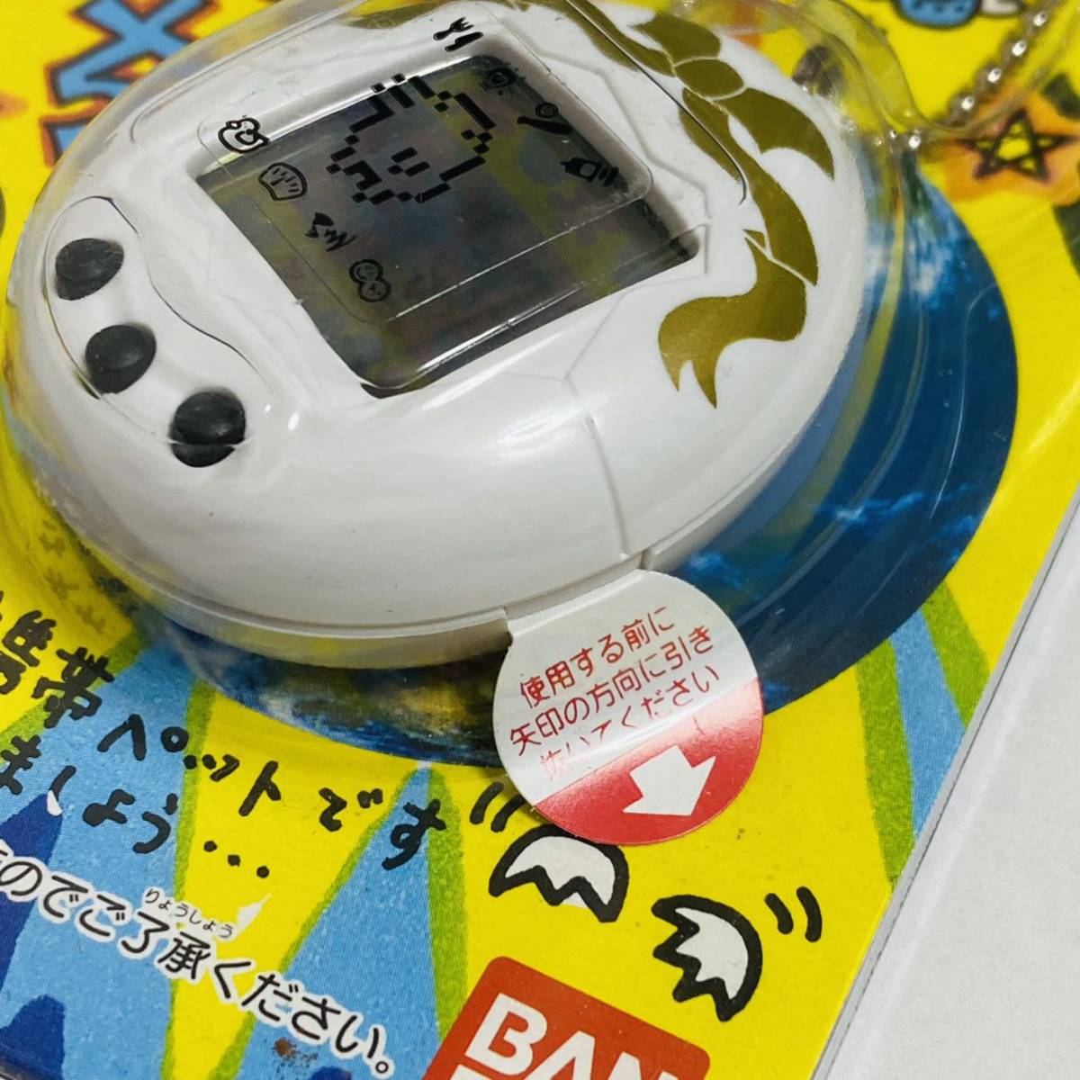 未開封品】たまごっち 初代 株主優待 限定品 金リボン 未開封品】たまごっち 初代 株主優待 限定品 金リボン