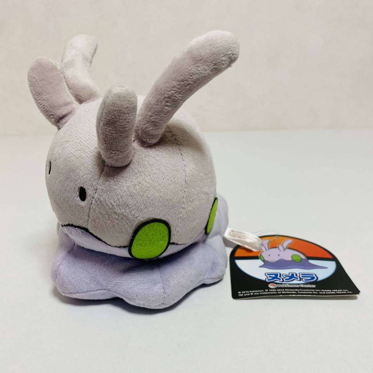 【中古品】ポケモンセンター ヌメラ ぬいぐるみ タグ付き_画像1