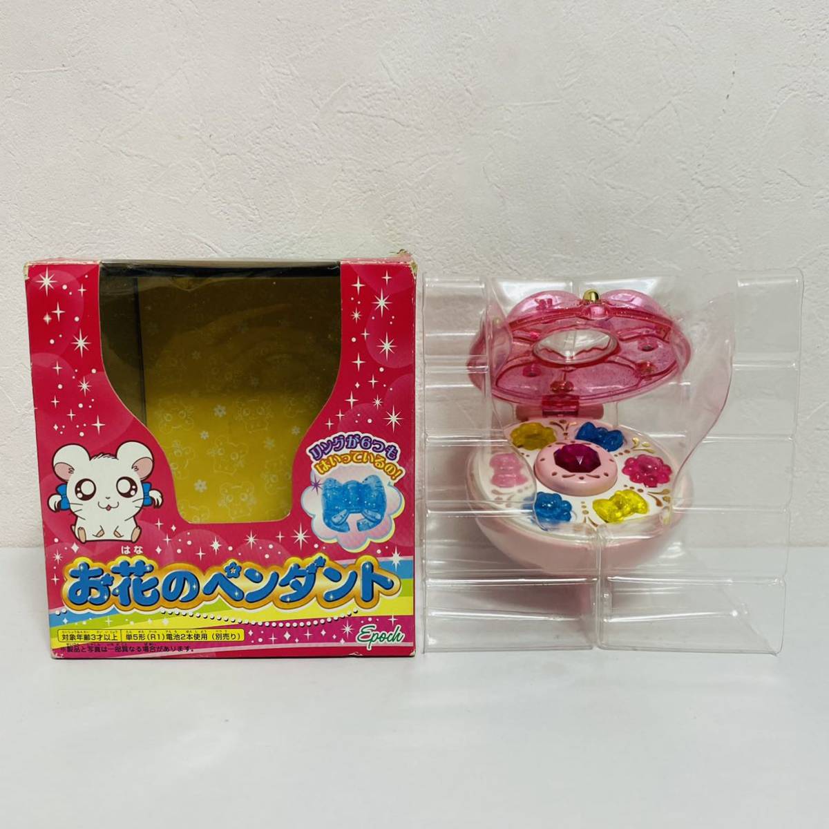 動作品】Epoch エポック とっとこハム太郎 リボンちゃん お花の 動作品】Epoch エポック とっとこハム太郎 リボンちゃん お花の
