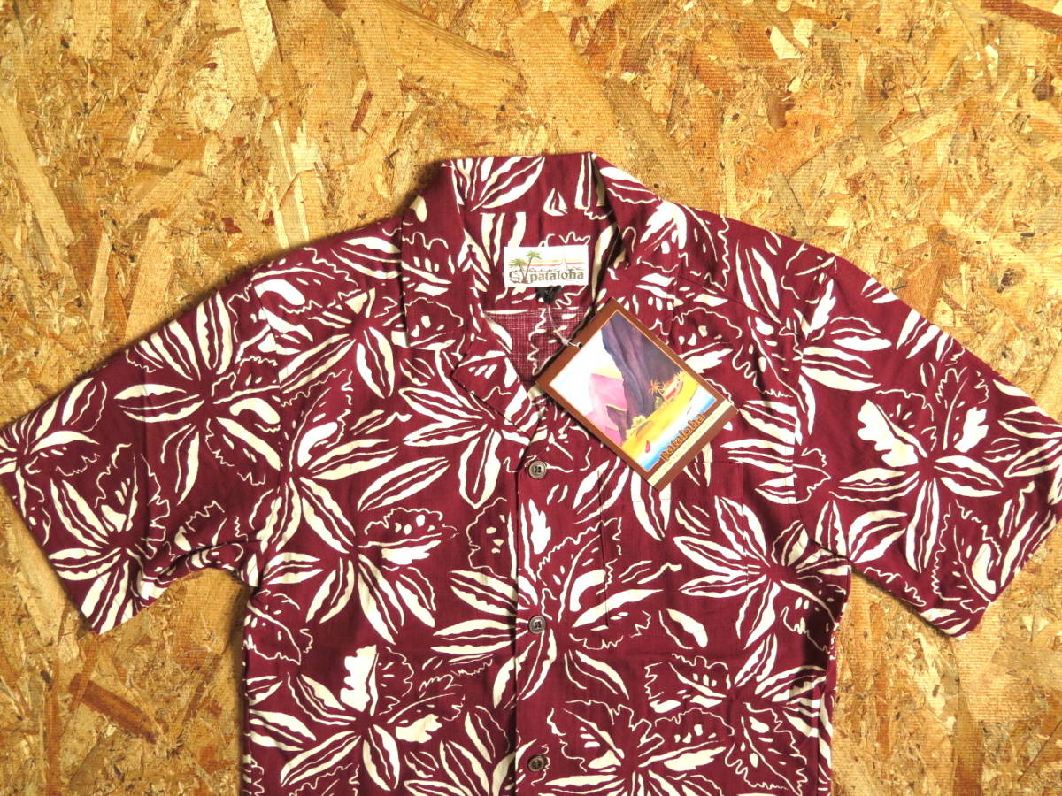 新品☆本物 パタゴニア パタロハ シャツ XXSサイズ PATAGONIA LIMITED EDITION PATALOHA SHIRT オーガニックコットン アロハシャツ USA購入