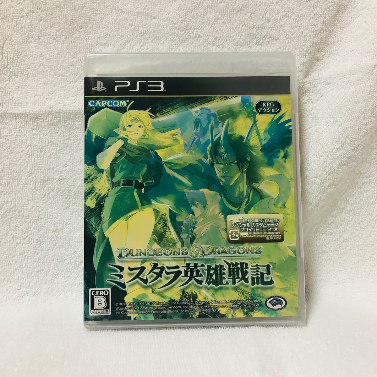 新品未開封】ダンジョンズ&ドラゴンズ ミスタラ英雄戦記ー - PS3