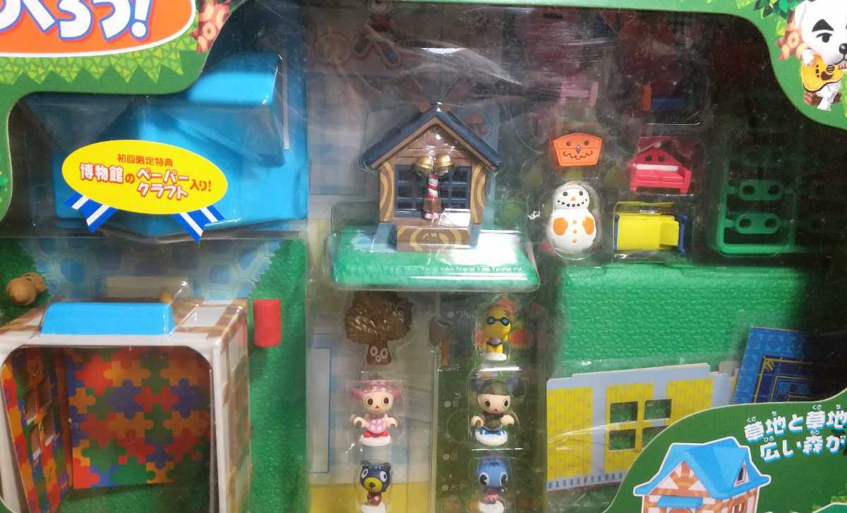 新品☆廃盤 どうぶつの森+ 森をつくろう! ひろげよう!みんなの森