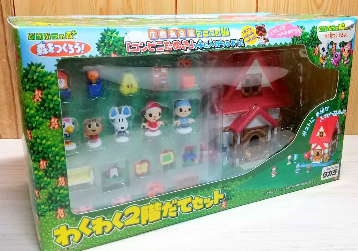 ヤフオク! - 新品☆廃盤 どうぶつの森+ 森をつくろう わくわく2階だて...