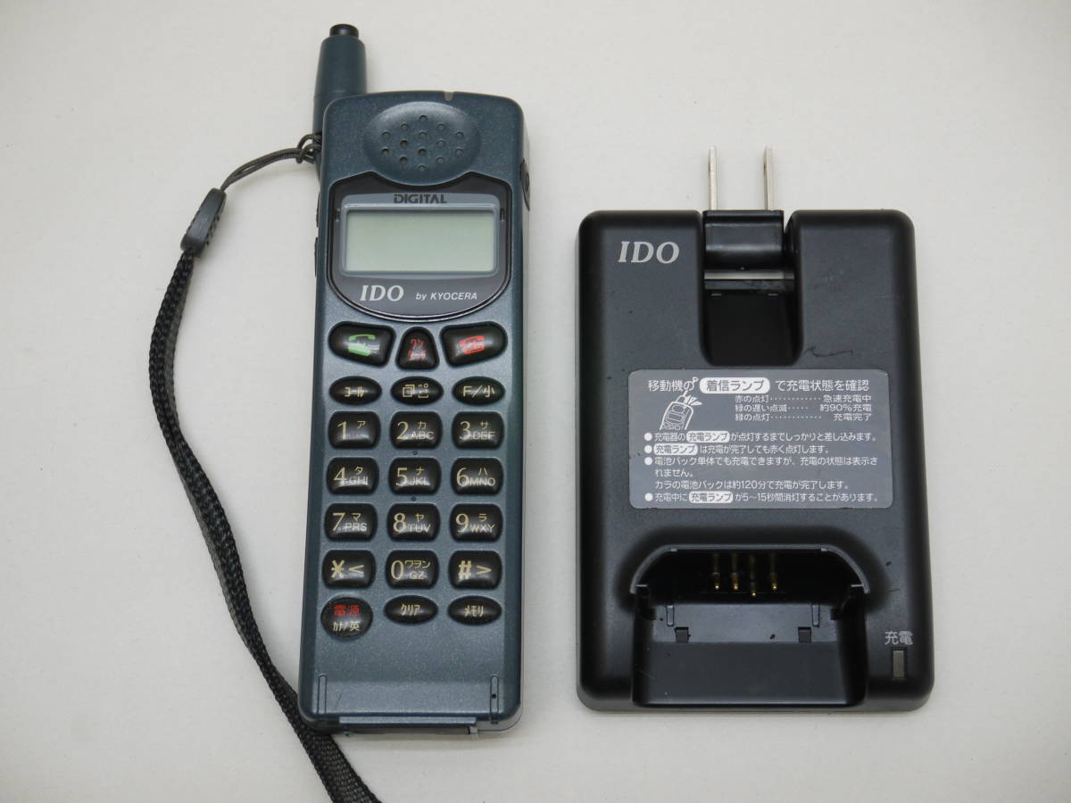 デジタルミニモ529G/IDO - 通販 - pinehotel.info