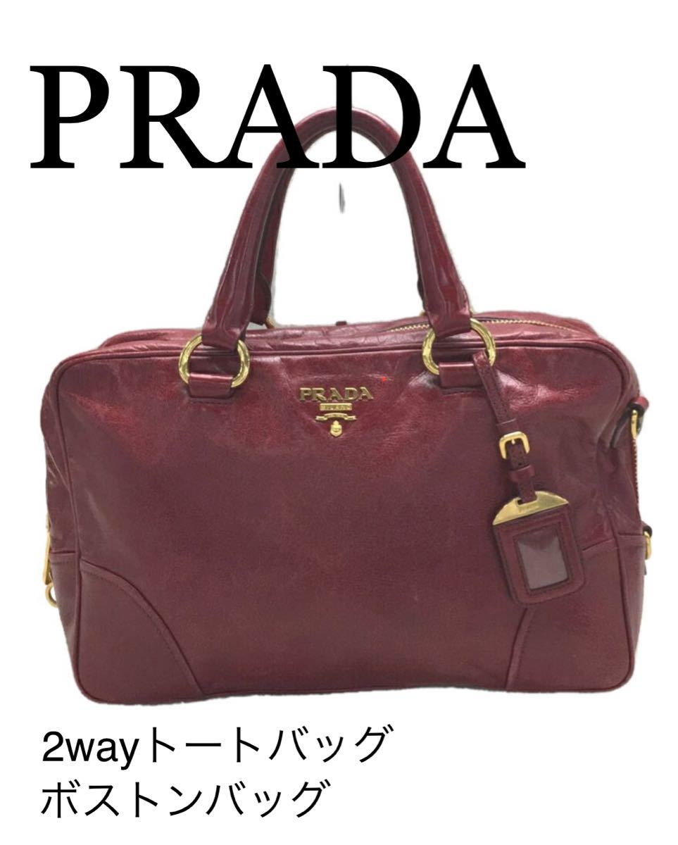 プラダ PRADA 2wayトートバッグ ボストンバッグ レディース
