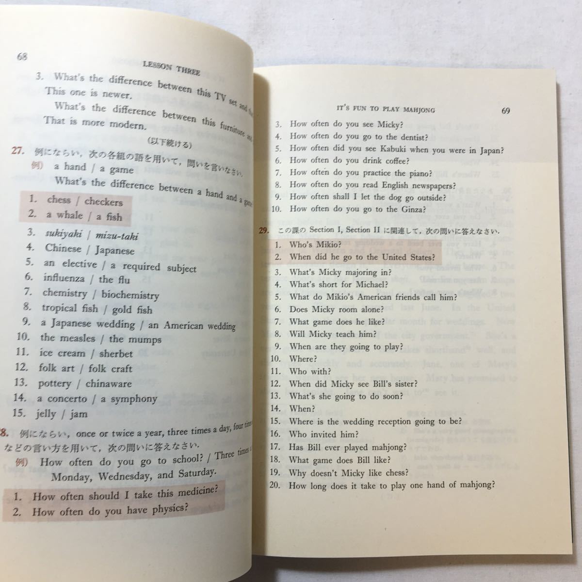 zaa-218♪アメリカ口語教本 (初級用) W.L.クラーク (著) 研究社 zaa-218♪アメリカ口語教本 (初級用) W.L.クラーク (著) 研究社