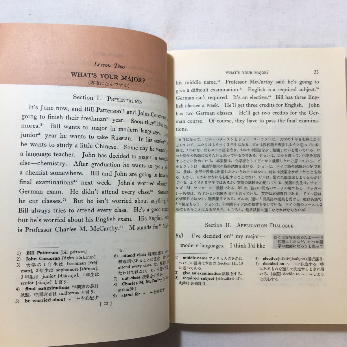 zaa-218♪アメリカ口語教本 (初級用) W.L.クラーク (著) 研究社 zaa-218♪アメリカ口語教本 (初級用) W.L.クラーク (著) 研究社
