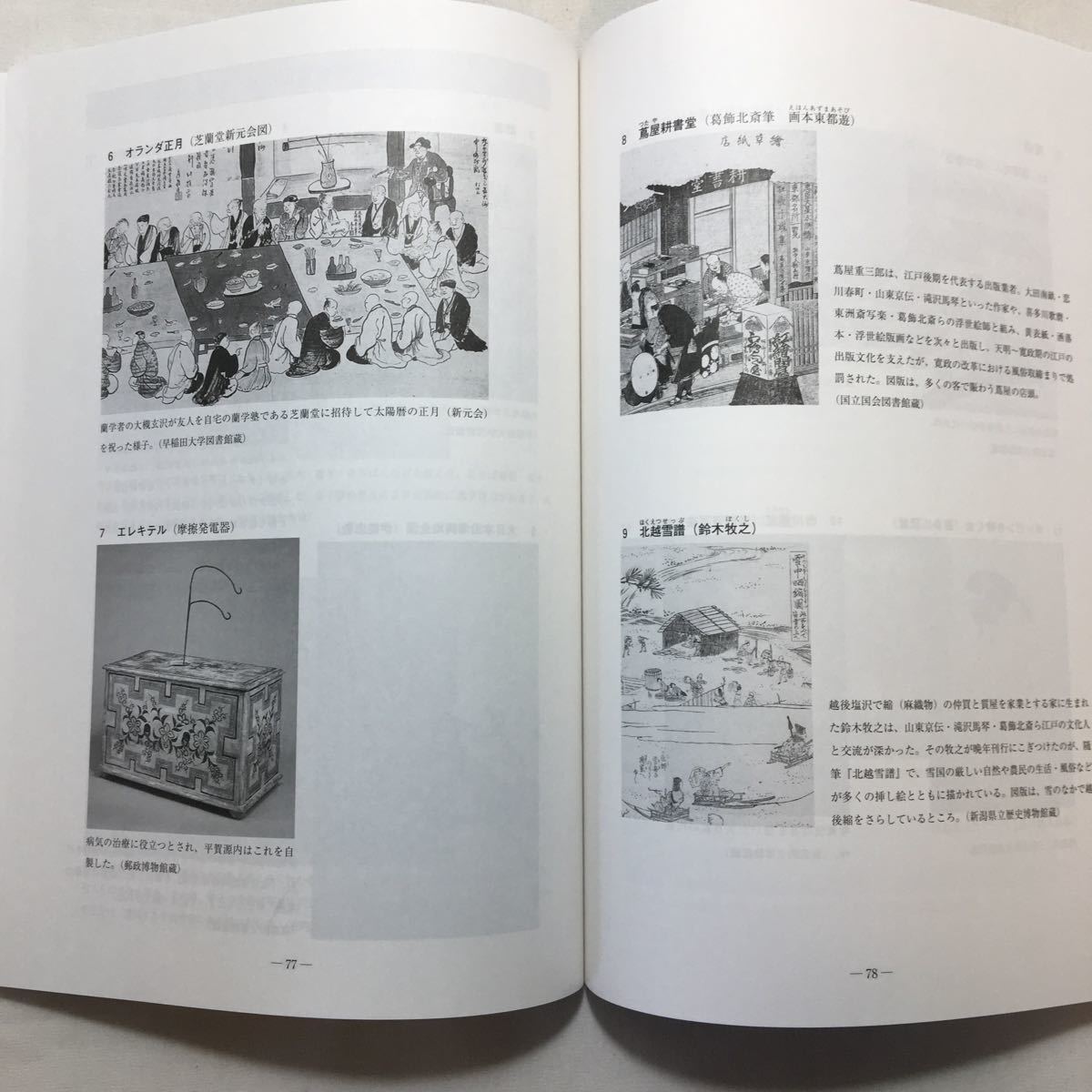 item_image_7