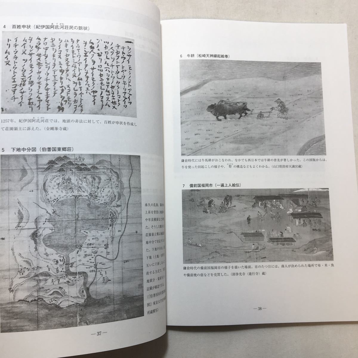 item_image_5