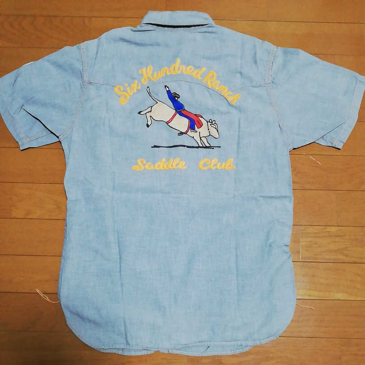 リアルマッコイズ REAL Mccoy ウエスタンシャンブレーシャツ チェーン