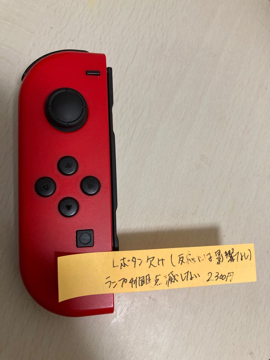 Nintendo Switch Joy-Con ジャンクまとめ売り