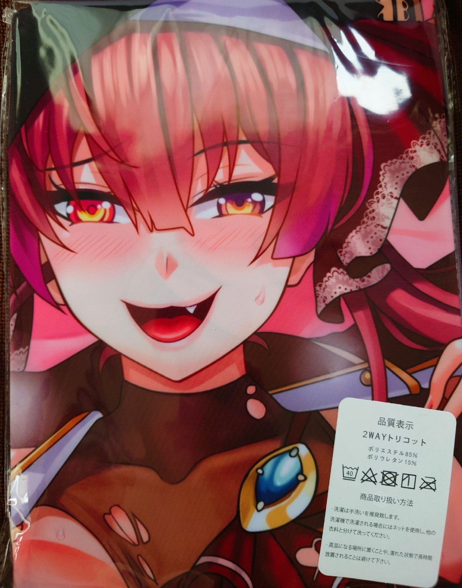 宝鐘マリン 抱き枕カバー ホロライブ