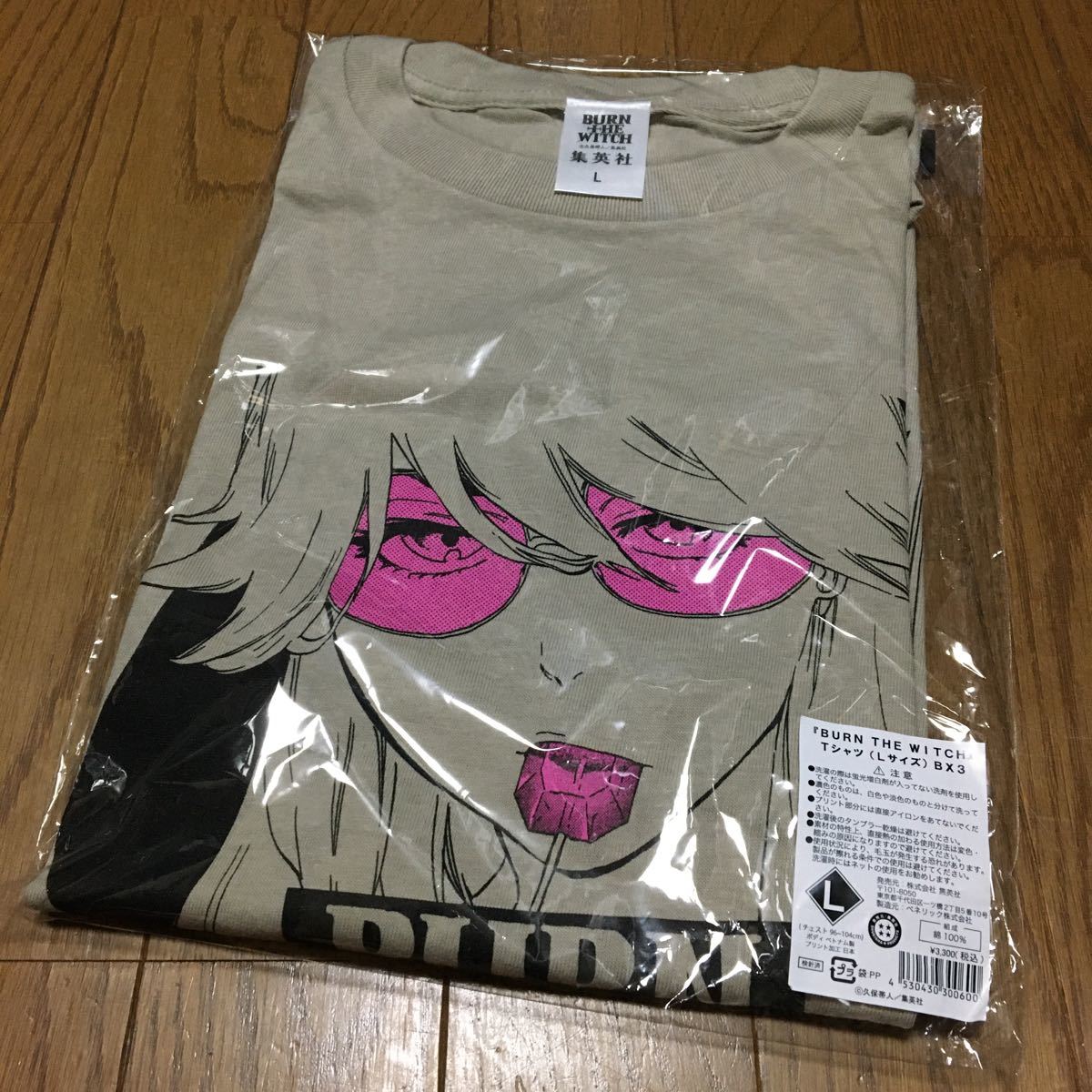 BURN THE WITCH バーンザウィッチ Tシャツ Lサイズ BLEACH 久保 BURN THE WITCH バーンザウィッチ Tシャツ Lサイズ BLEACH 久保