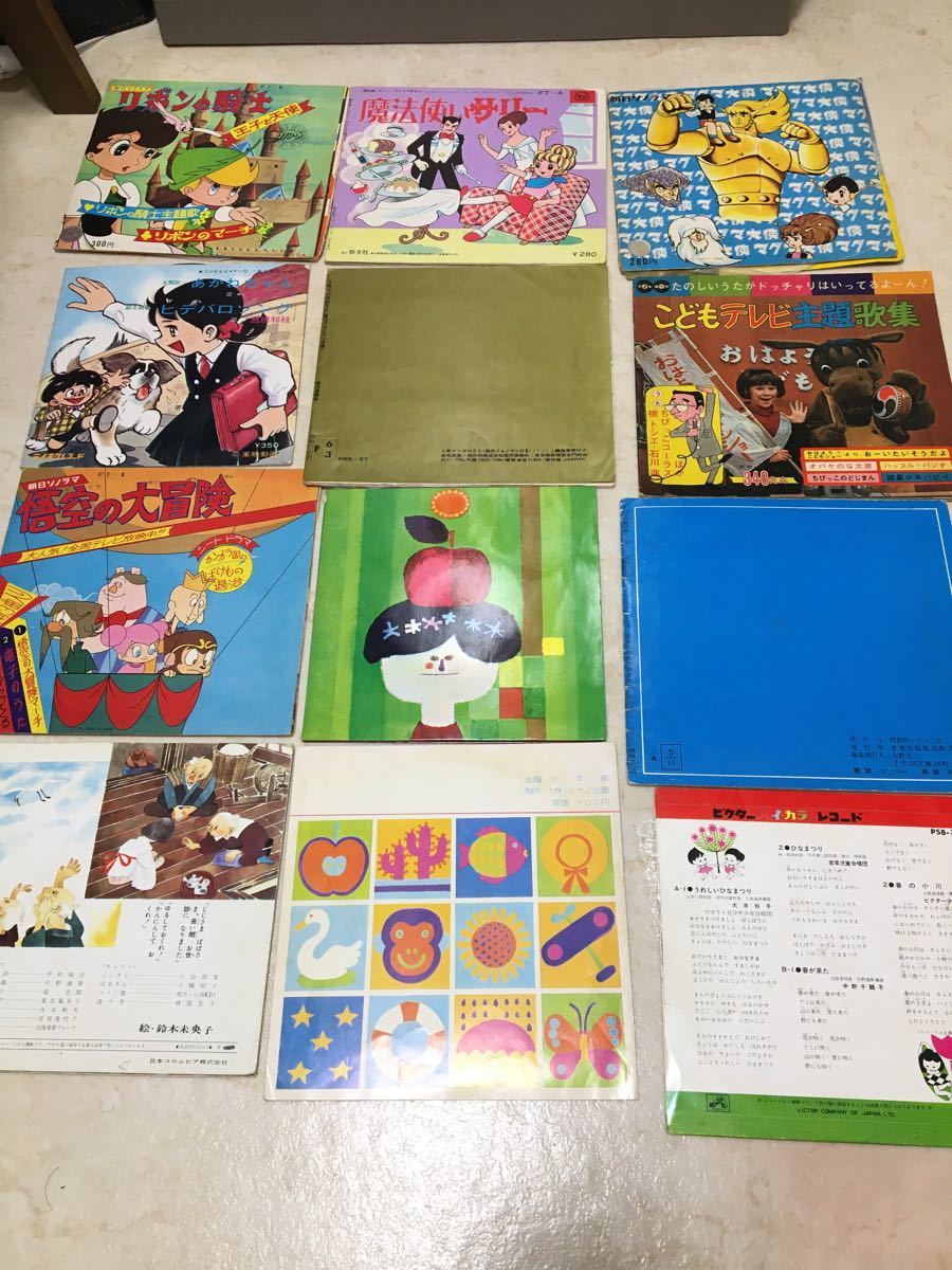 ソノシート　レコードまとめ売り　童謡集　漫画　アニメ　昭和レトロ