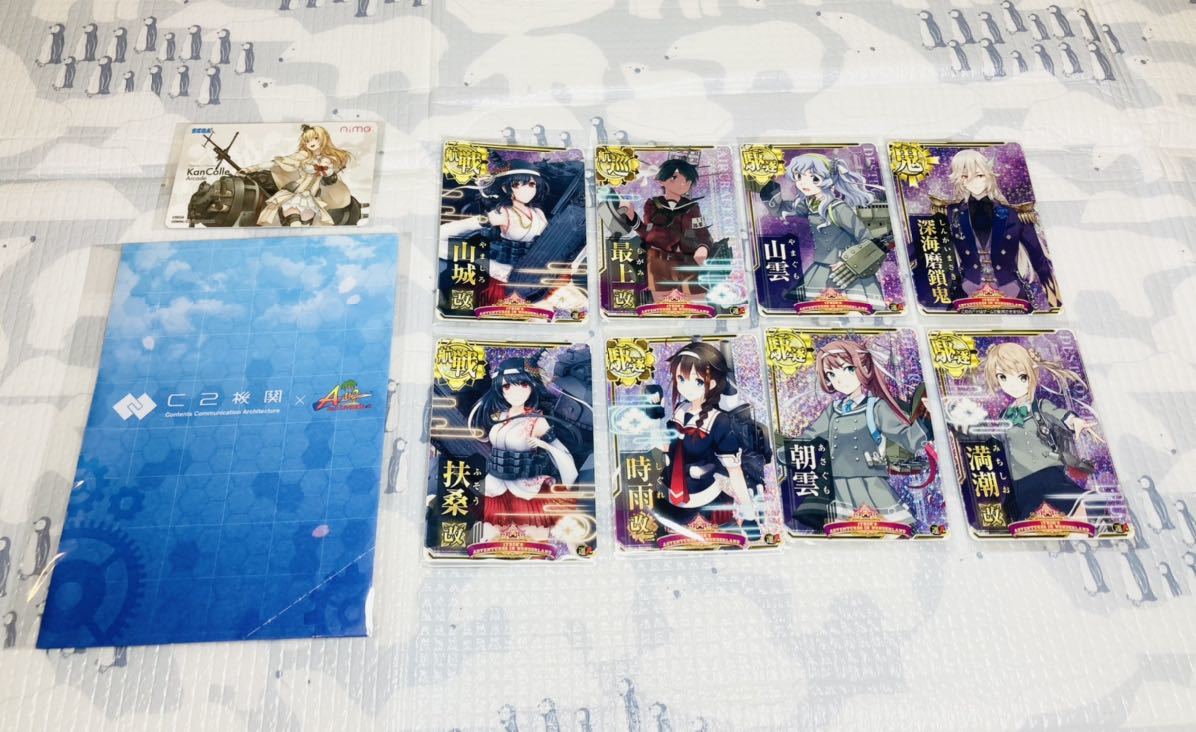 新品 艦これ 深海 サーカス 不思議の国の1YB3H アーケード 限定セット