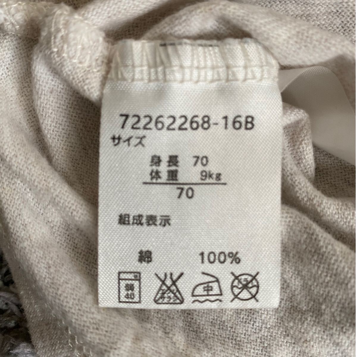 Paypayフリマ 半袖tシャツ 赤ちゃん本舗 ディズニー ミッキー 男の子服 Paypayフリマ 半袖tシャツ 赤ちゃん本舗 ディズニー ミッキー 男の子服