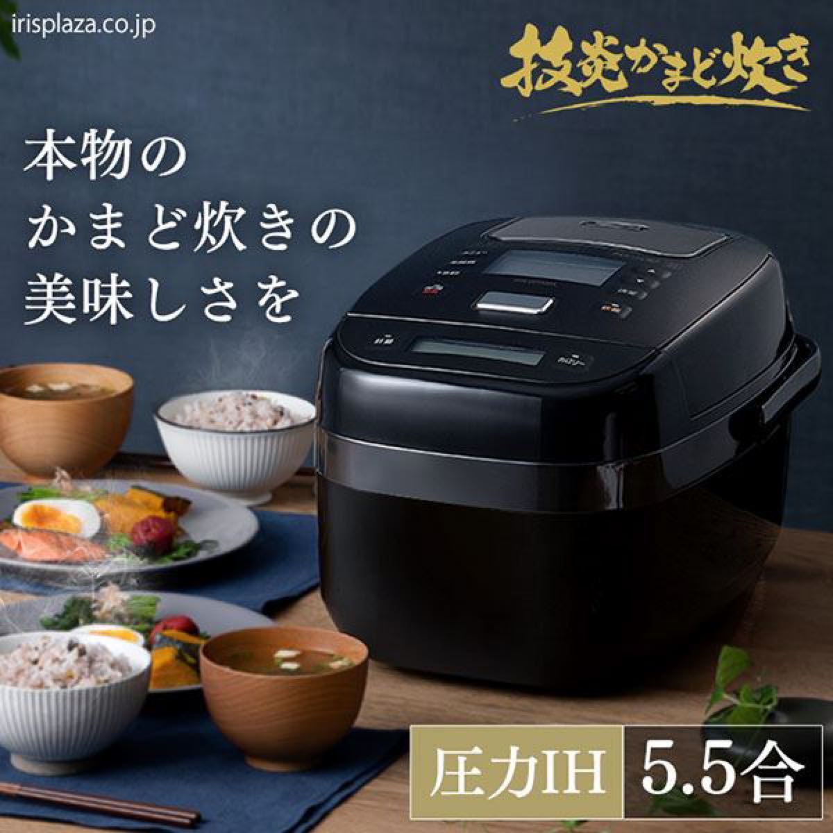 新品未開封 圧力IHジャー炊飯器 5 5合 RC-PJ50-B ブラック｜Yahoo