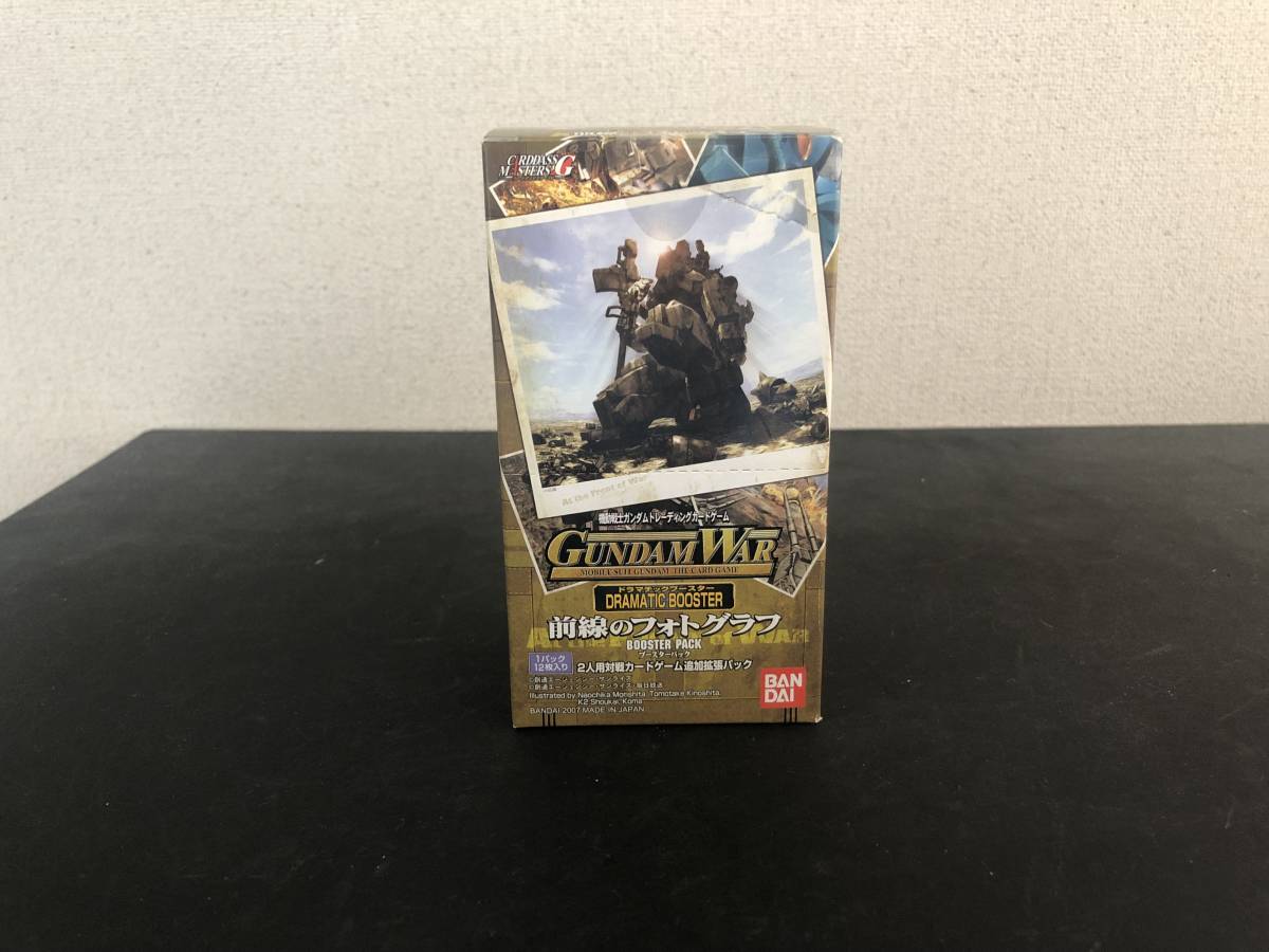 ★ガンダムウォー　ドラマチック　ブースター　前線のフォトグラフ　BOX　未開封