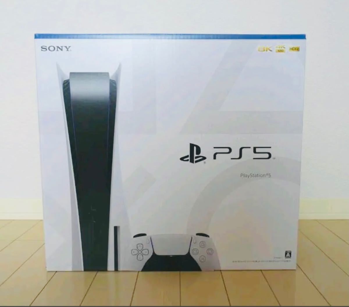 PS5 本体 プレイステーション5 CFI-1000A01 ディスクドライブ搭載モデル 新品未開封 3年保証