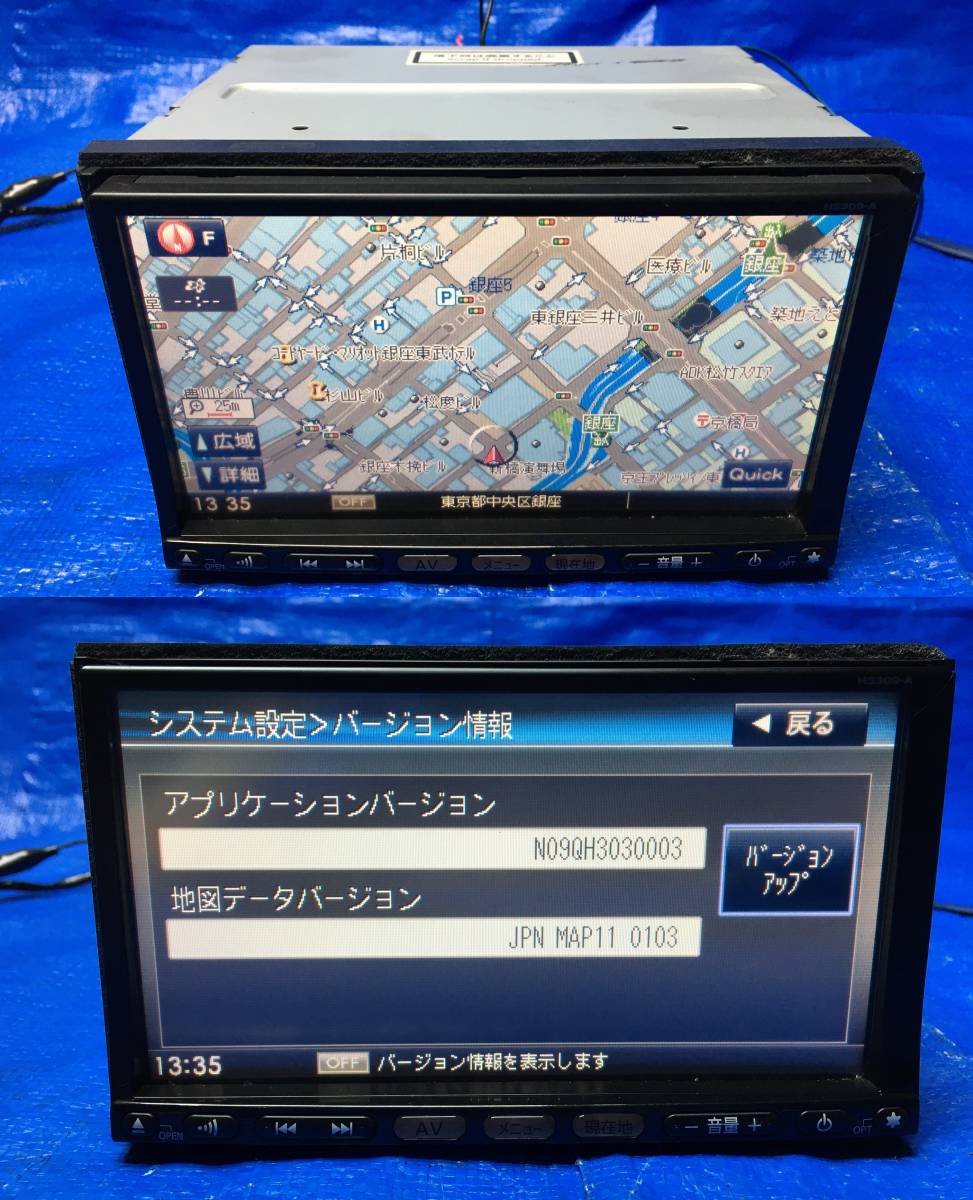 日産 純正 SANYO サンヨー NVA-HD7309 HDDナビ 地図2011年_画像1