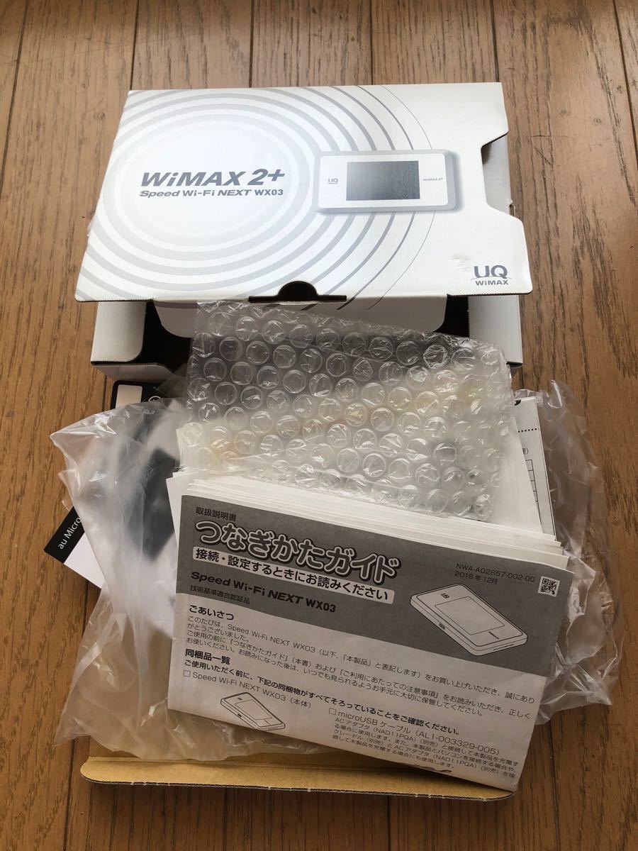 WIMAX 2＋ Speed WiFi NEXT WX03 ホワイト