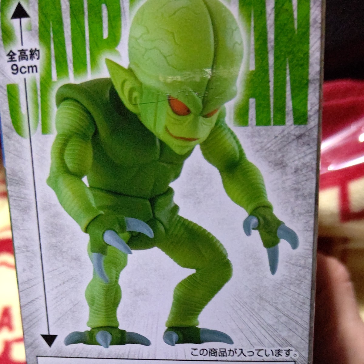 一番くじ ドラゴンボール E賞 栽培マン|Yahoo!フリマ(旧 一番くじ ドラゴンボール E賞 栽培マン|Yahoo!フリマ(旧