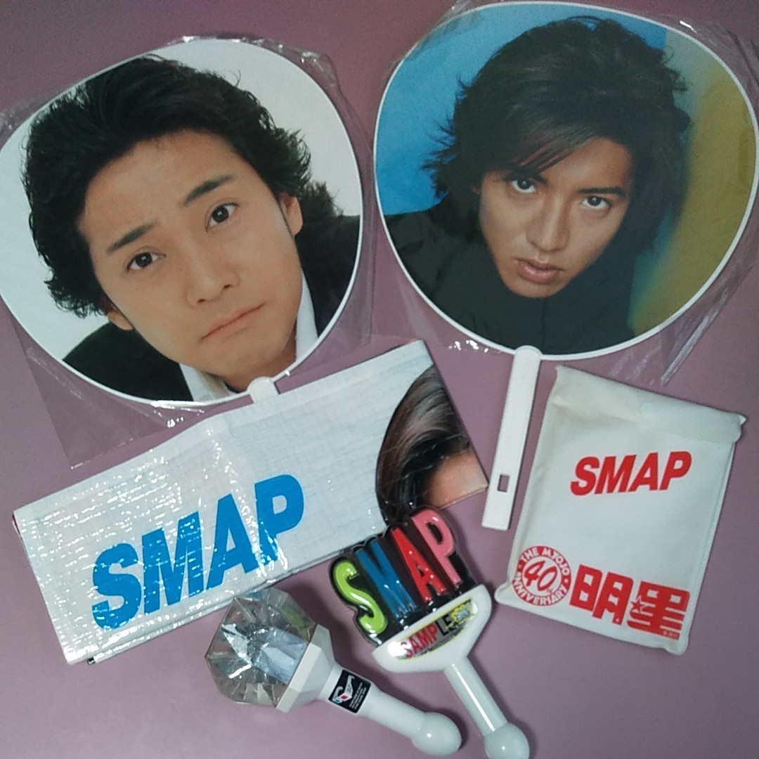 SMAP　レジャーシート　うちわ　ペンライト　未使用　木村拓哉　中居正広　香取慎吾　稲垣吾郎　草彅剛　ジャニーズ　ライブツアー　