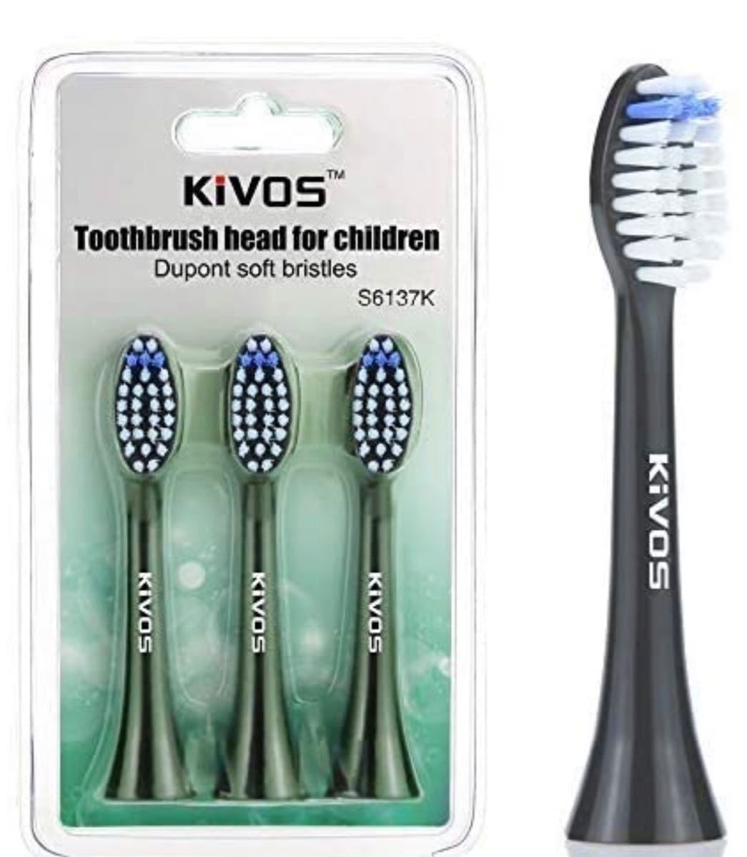 電動歯ブラシ 歯ブラシ KIVOS 超音波歯ブラシ 音波歯ブラシ　替ブラシ3本付き