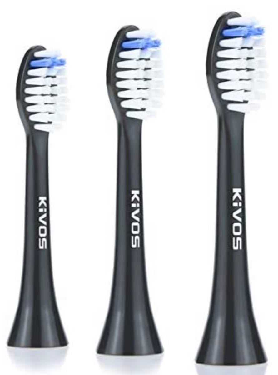 電動歯ブラシ 歯ブラシ KIVOS 超音波歯ブラシ 音波歯ブラシ　替ブラシ3本付き