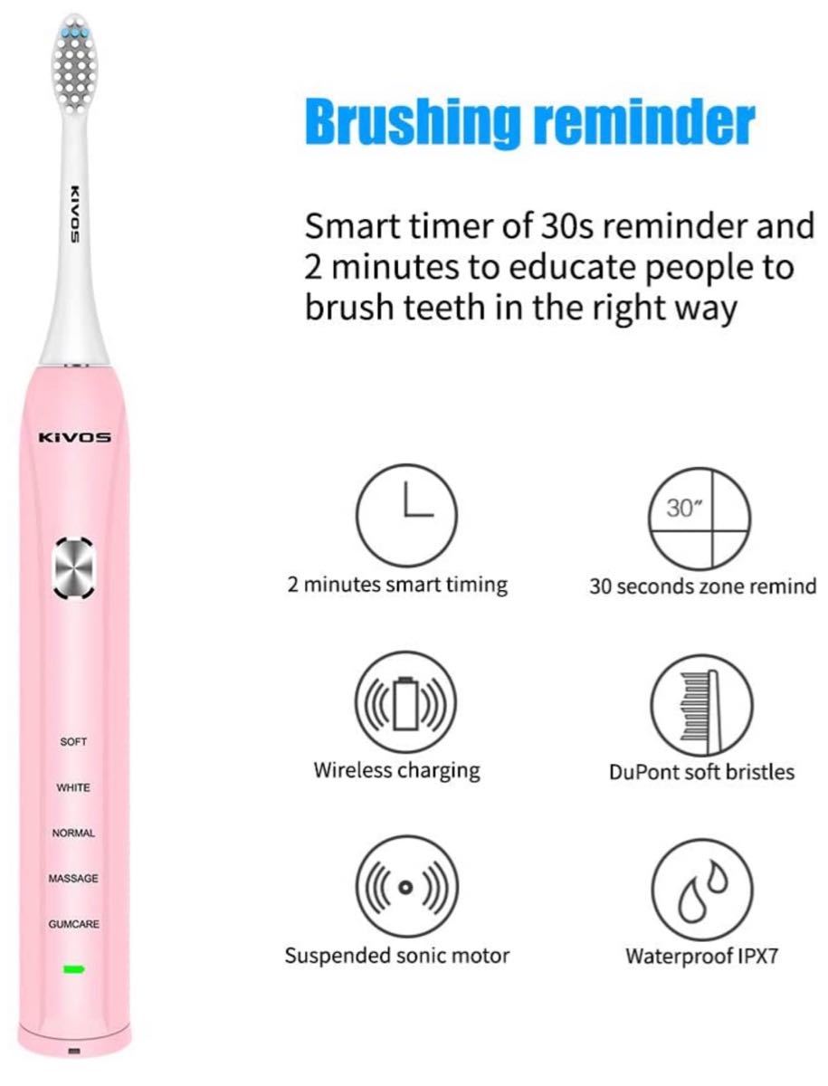 電動歯ブラシ 歯ブラシ KIVOS 超音波歯ブラシ 音波歯ブラシ　替ブラシ3本付き