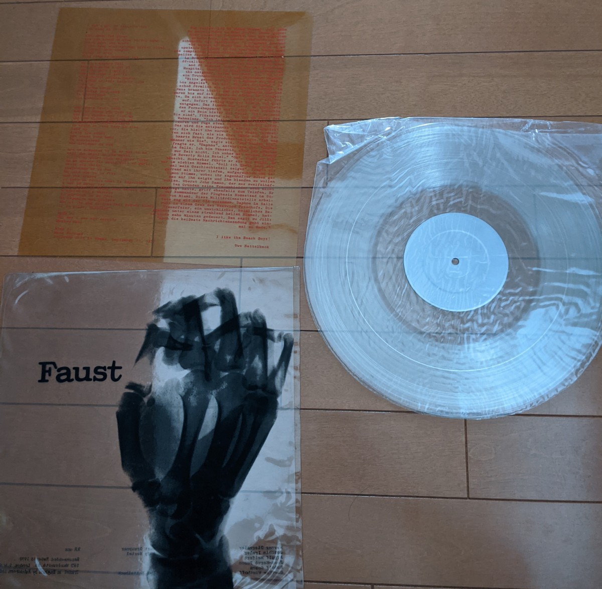 LP レコード 12inch vinyl ★ faust ★ faust