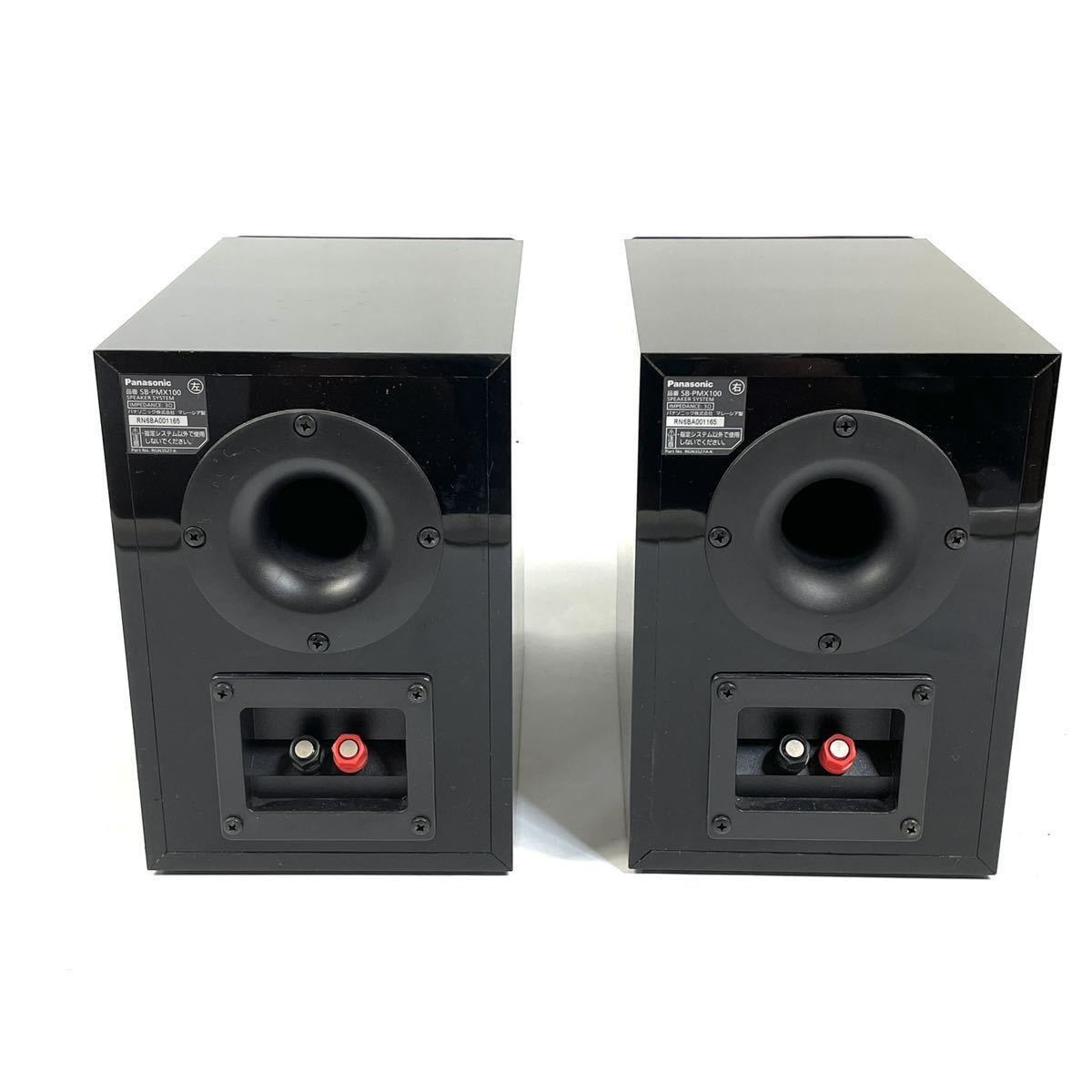 カメラのキタムラ店パナソニック CDステレオシステム Tuned SC-PMX900