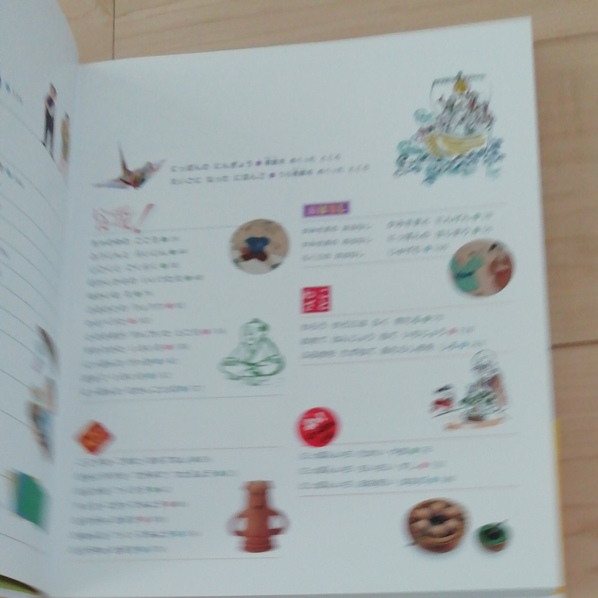 小学館の子ども図鑑プレNEO にっぽんの図鑑とせかいの図鑑セット 小学館の子ども図鑑プレNEO にっぽんの図鑑とせかいの図鑑セット