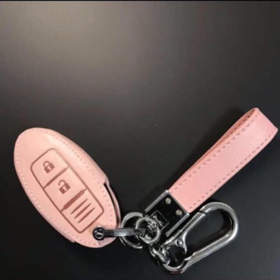  Nissan intelligent key case cover 2. button use strap kalabina