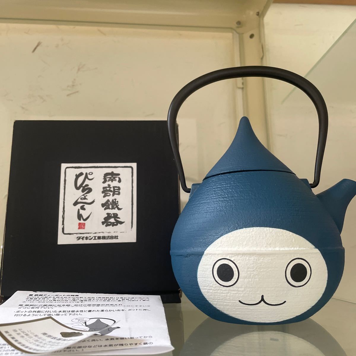 ぴちょんくん　南部鉄器　ダイキン　新品・未使用