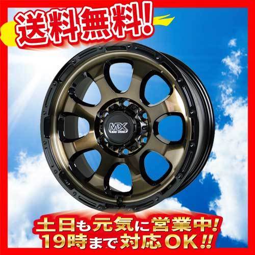 ホイール新品 1本のみ HOT STUFF マッドクロス グレイス BRC/BK 16インチ 6H139.7 6.5J+48 業販4本購入で送料無料 キャラバン NV350_画像1