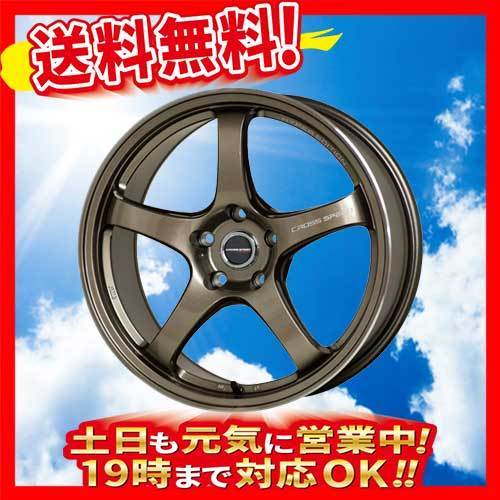 ホイール新品 1本のみ HOT STUFF クロススピード CR5 BRM 17インチ 5H114.3 7.5J+50 業販4本購入で送料無料 ステップワゴン ヴォクシー_画像1