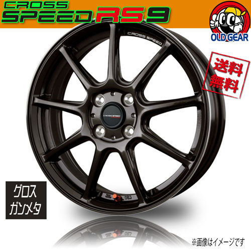 残りわずか】 ホイール新品 4本セット HOT STUFF クロススピード RS9