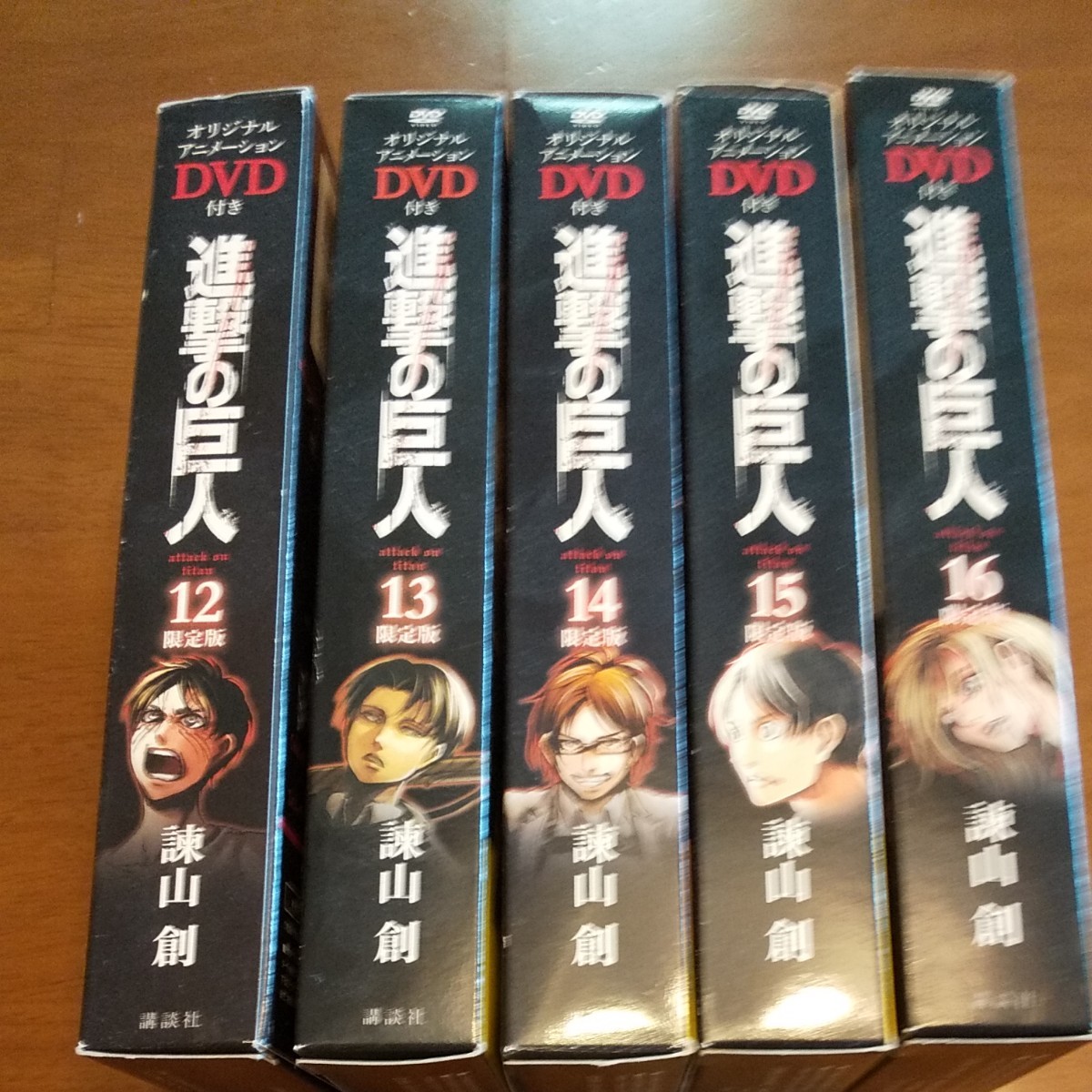 進撃の巨人 限定版 12-16巻 悔いなき選択 進撃の巨人DVD イルゼの手帳