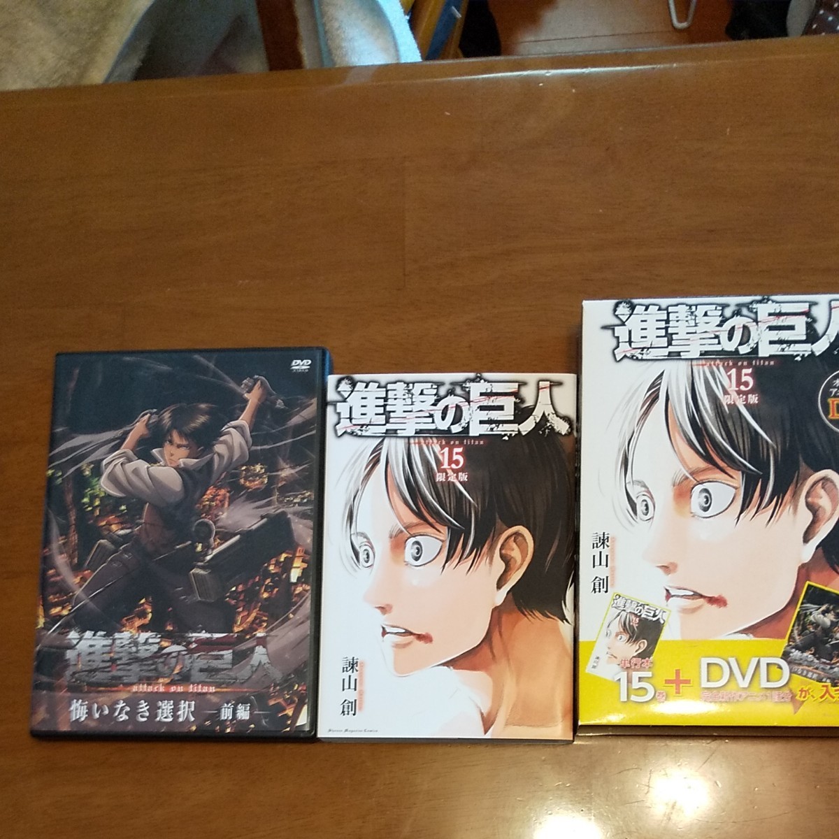 進撃の巨人 限定版 12-16巻 悔いなき選択 進撃の巨人DVD イルゼの手帳