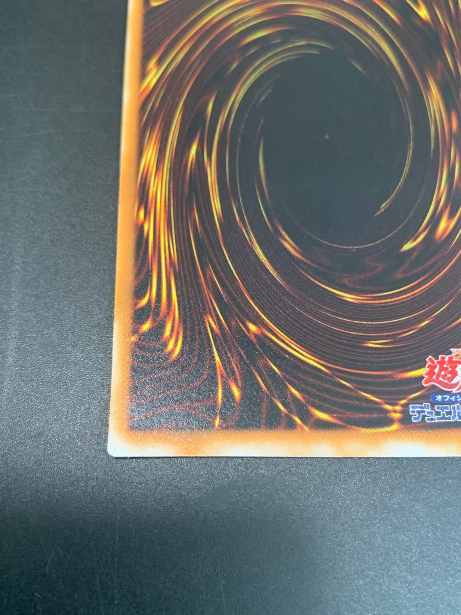 遊戯王　レッドアイズ・ブラックドラゴン　真紅眼の黒竜　エラーカード