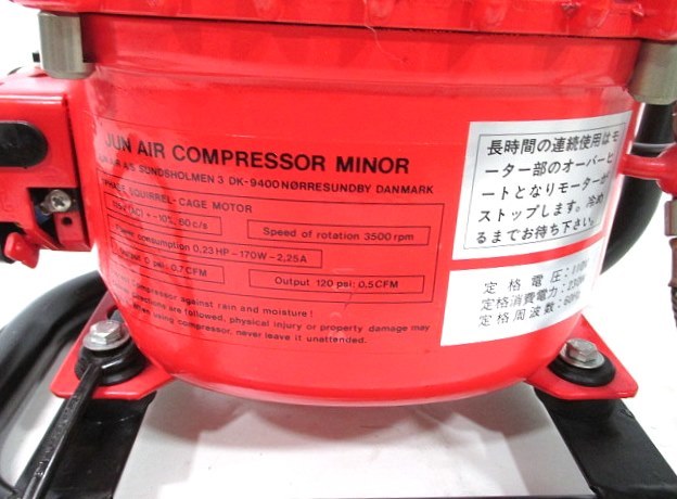 クロダインターナショナル JUN-AIR model 5/17 静音 クロダインターナショナル JUN-AIR model 5/17 静音