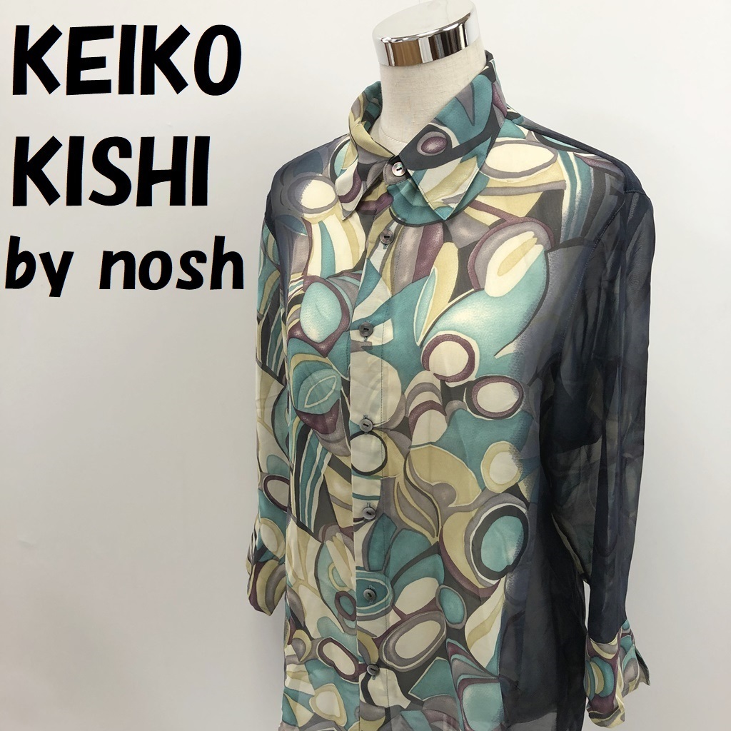 【人気】KEIKO KISHI by nosh/ケイコキシ バイ ノッシュ 七分袖 総柄シャツ シースルー 柄シャツ マルチカラー サイズ2 レディース/S2221_画像1